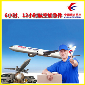 鄂托克前旗敖勒召其航空运输公司谈空运的四大作用是什么